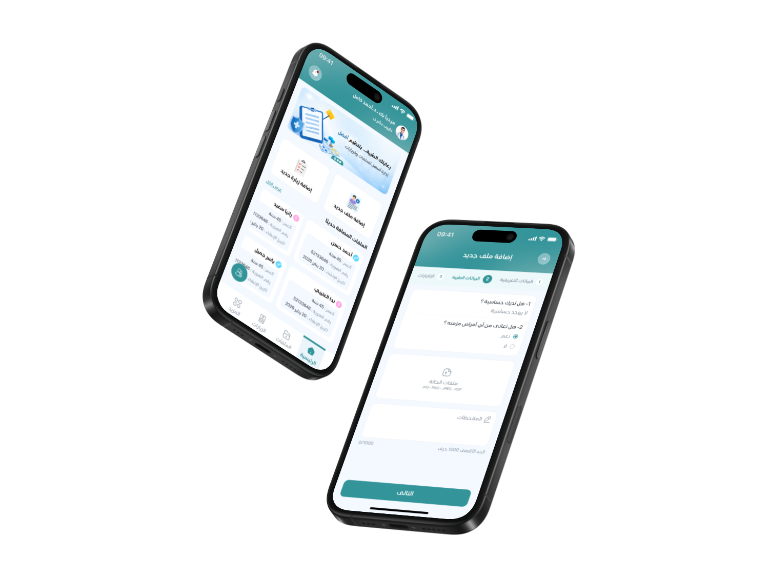 About Us Section Image